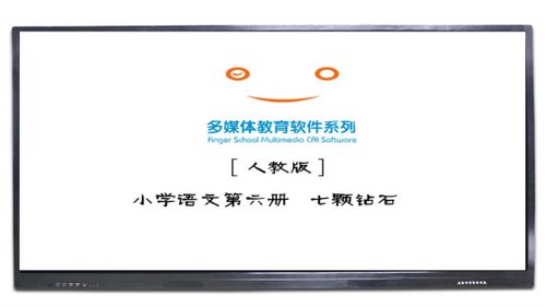 多維度升級用戶體驗 速美圖一體機讓辦公教學更智能