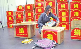 天山區(qū) 為麥蓋提縣學生送去 六一 大禮包