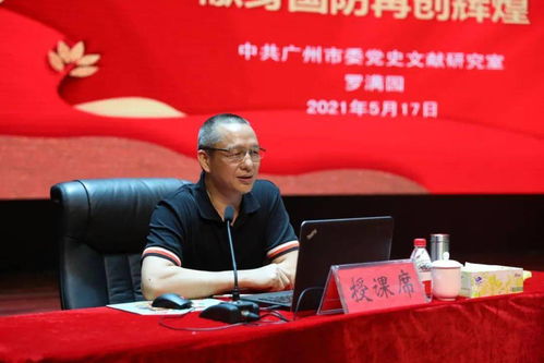 黨史學(xué)習(xí)教育宣講走進(jìn)軍營