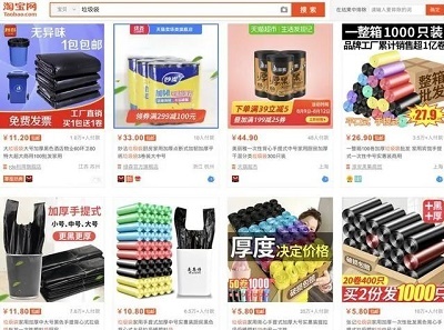 講透淘寶直通車:03 學會店鋪診斷 找到屬于你的盈利產(chǎn)品 (上篇)