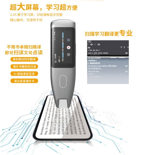 源頭工廠(chǎng)博升電子攜優(yōu)質(zhì)出口產(chǎn)品“筆博士”實(shí)力亮相深圳玩具展，引領(lǐng)智慧教育新潮流