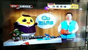 智能引領(lǐng)未來(lái)，創(chuàng)客啟迪童心——2018少兒智能產(chǎn)品及創(chuàng)客教育展登陸卡酷少兒衛(wèi)視