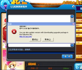 理解舞今信息在官方更新中的應(yīng)用與挑戰(zhàn)